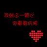 美女与野兽